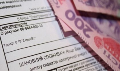АТ «Вінницяобленерго» – personal account, transmit meter readings, call center 0 (800) 217-217 News_7