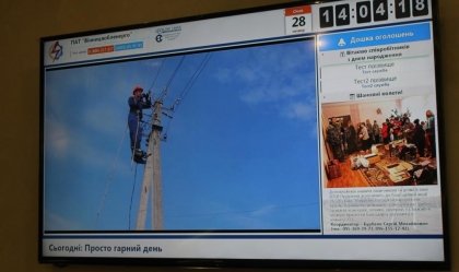 АТ «Вінницяобленерго» – personal account, transmit meter readings, call center 0 (800) 217-217 News_7