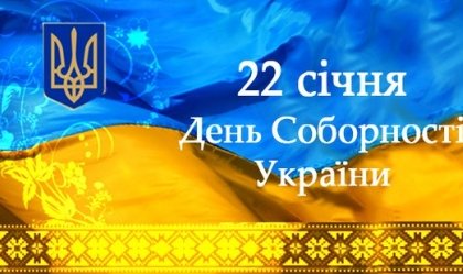 АТ «Вінницяобленерго» – personal account, transmit meter readings, call center 0 (800) 217-217 News_11