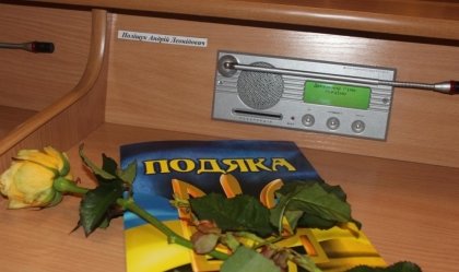 АТ «Вінницяобленерго» – personal account, transmit meter readings, call center 0 (800) 217-217 News_2