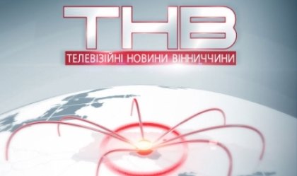 АТ «Вінницяобленерго» – personal account, transmit meter readings, call center 0 (800) 217-217 News_6