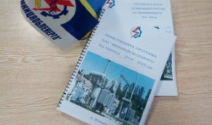 АТ «Вінницяобленерго» – personal account, transmit meter readings, call center 0 (800) 217-217 News_10