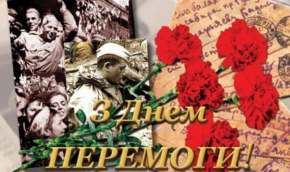 АТ «Вінницяобленерго» – personal account, transmit meter readings, call center 0 (800) 217-217 News_10