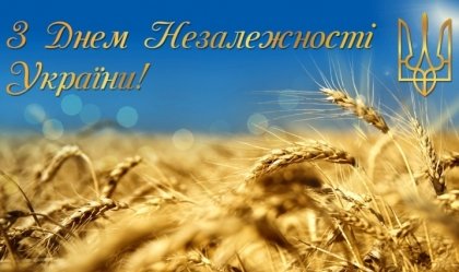 АТ «Вінницяобленерго» – personal account, transmit meter readings, call center 0 (800) 217-217 News_5