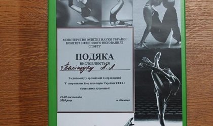 АТ «Вінницяобленерго» – personal account, transmit meter readings, call center 0 (800) 217-217 News_1