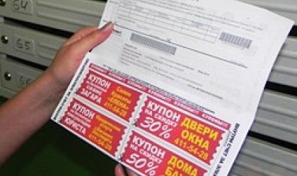 АТ «Вінницяобленерго» – personal account, transmit meter readings, call center 0 (800) 217-217 News_4