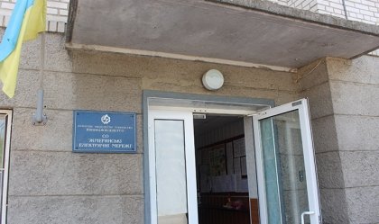 АТ «Вінницяобленерго» – особистий кабінет, передати покази лічильника, кол-центр 0 (800) 30-95-95 Новини_3