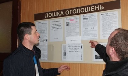 АТ «Вінницяобленерго» – особистий кабінет, передати покази лічильника, кол-центр 0 (800) 30-95-95 Новини_10