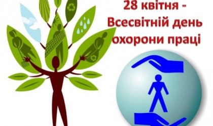 АТ «Вінницяобленерго» – personal account, transmit meter readings, call center 0 (800) 217-217 News_3