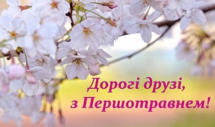 АТ «Вінницяобленерго» – personal account, transmit meter readings, call center 0 (800) 217-217 News_0