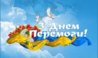 АТ «Вінницяобленерго» – personal account, transmit meter readings, call center 0 (800) 217-217 News_5