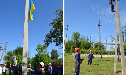 АТ «Вінницяобленерго» – personal account, transmit meter readings, call center 0 (800) 217-217 News_6