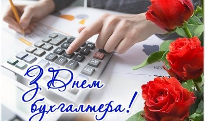 АТ «Вінницяобленерго» – personal account, transmit meter readings, call center 0 (800) 217-217 News_9