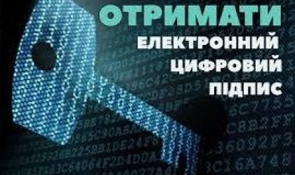 АТ «Вінницяобленерго» – personal account, transmit meter readings, call center 0 (800) 217-217 News_6