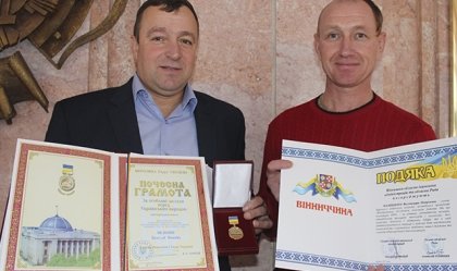 АТ «Вінницяобленерго» – personal account, transmit meter readings, call center 0 (800) 217-217 News_1
