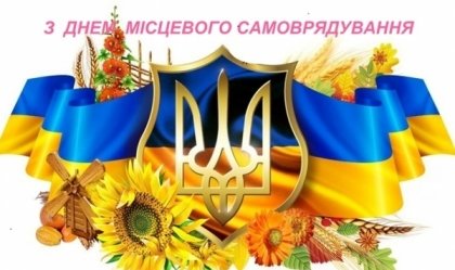 АТ «Вінницяобленерго» – personal account, transmit meter readings, call center 0 (800) 217-217 News_11