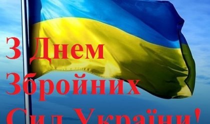 АТ «Вінницяобленерго» – personal account, transmit meter readings, call center 0 (800) 217-217 News_0