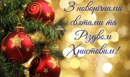 АТ «Вінницяобленерго» – personal account, transmit meter readings, call center 0 (800) 217-217 News_0