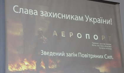 АТ «Вінницяобленерго» – personal account, transmit meter readings, call center 0 (800) 217-217 News_2