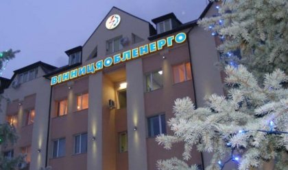 АТ «Вінницяобленерго» – personal account, transmit meter readings, call center 0 (800) 217-217 News_9