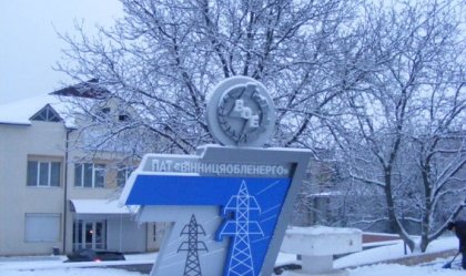 АТ «Вінницяобленерго» – personal account, transmit meter readings, call center 0 (800) 217-217 News_4