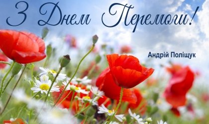 АТ «Вінницяобленерго» – personal account, transmit meter readings, call center 0 (800) 217-217 News_9