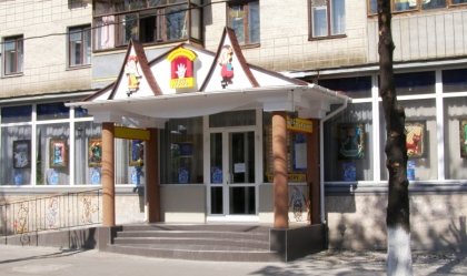 АТ «Вінницяобленерго» – personal account, transmit meter readings, call center 0 (800) 217-217 News_5