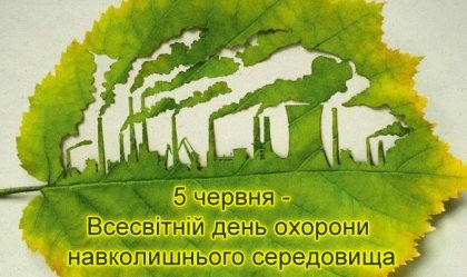 АТ «Вінницяобленерго» – personal account, transmit meter readings, call center 0 (800) 217-217 News_0