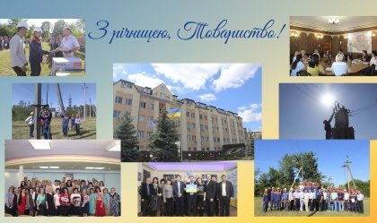 АТ «Вінницяобленерго» – personal account, transmit meter readings, call center 0 (800) 217-217 News_11