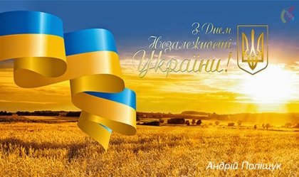 АТ «Вінницяобленерго» – personal account, transmit meter readings, call center 0 (800) 217-217 News_4