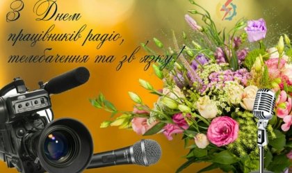 АТ «Вінницяобленерго» – personal account, transmit meter readings, call center 0 (800) 217-217 News_8