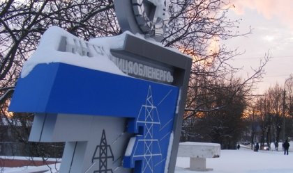 АТ «Вінницяобленерго» – personal account, transmit meter readings, call center 0 (800) 217-217 News_11