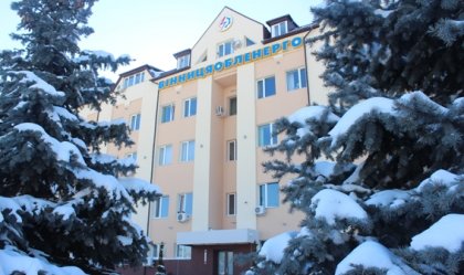 АТ «Вінницяобленерго» – personal account, transmit meter readings, call center 0 (800) 217-217 News_11