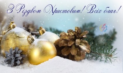 АТ «Вінницяобленерго» – personal account, transmit meter readings, call center 0 (800) 217-217 News_4
