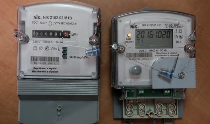 АТ «Вінницяобленерго» – personal account, transmit meter readings, call center 0 (800) 217-217 News_7