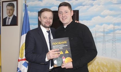АТ «Вінницяобленерго» – personal account, transmit meter readings, call center 0 (800) 217-217 News_1