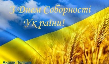 АТ «Вінницяобленерго» – personal account, transmit meter readings, call center 0 (800) 217-217 News_9