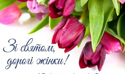 АТ «Вінницяобленерго» – personal account, transmit meter readings, call center 0 (800) 217-217 News_8