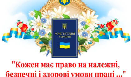 АТ «Вінницяобленерго» – personal account, transmit meter readings, call center 0 (800) 217-217 News_10