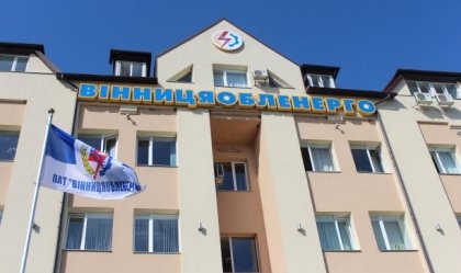 АТ «Вінницяобленерго» – personal account, transmit meter readings, call center 0 (800) 217-217 News_9