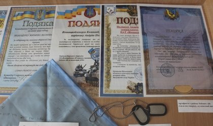 АТ «Вінницяобленерго» – personal account, transmit meter readings, call center 0 (800) 217-217 News_4