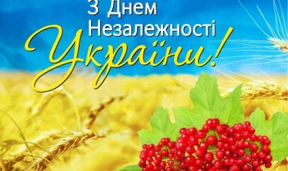 АТ «Вінницяобленерго» – personal account, transmit meter readings, call center 0 (800) 217-217 News_7