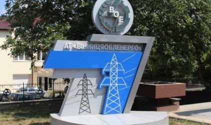 АТ «Вінницяобленерго» – personal account, transmit meter readings, call center 0 (800) 217-217 News_6