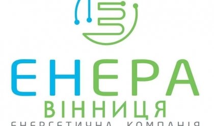 АТ «Вінницяобленерго» – personal account, transmit meter readings, call center 0 (800) 217-217 News_3