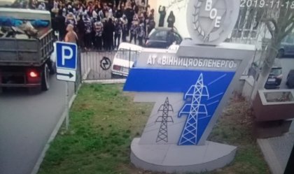 АТ «Вінницяобленерго» – personal account, transmit meter readings, call center 0 (800) 217-217 News_9