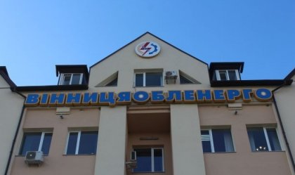 АТ «Вінницяобленерго» – personal account, transmit meter readings, call center 0 (800) 217-217 News_1