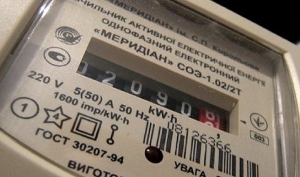 АТ «Вінницяобленерго» – personal account, transmit meter readings, call center 0 (800) 217-217 News_11