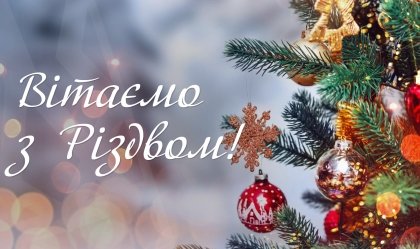 АТ «Вінницяобленерго» – personal account, transmit meter readings, call center 0 (800) 217-217 News_8