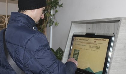 АТ «Вінницяобленерго» – personal account, transmit meter readings, call center 0 (800) 217-217 News_10