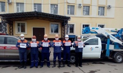 АТ «Вінницяобленерго» – personal account, transmit meter readings, call center 0 (800) 217-217 News_1